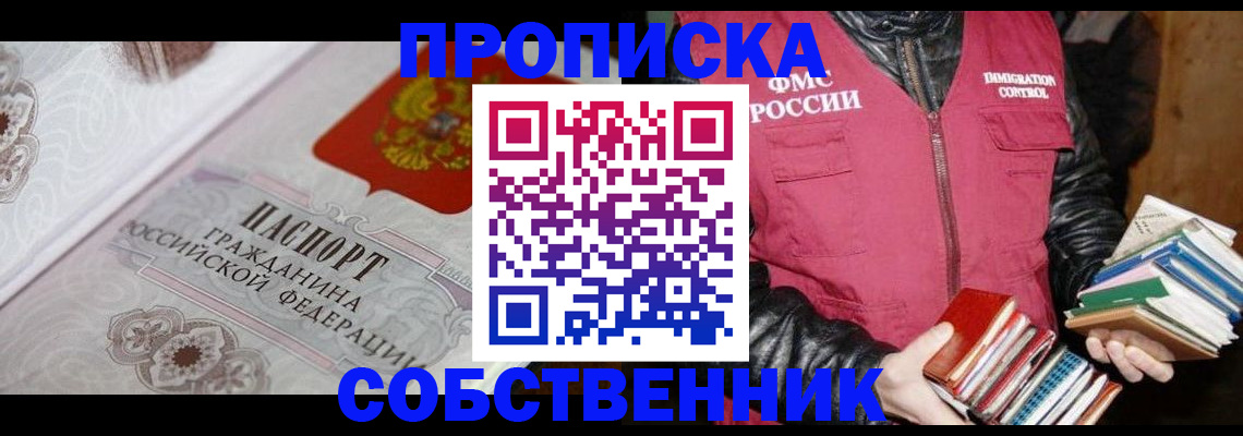 регистрация для дет. сада в Белоозёрском