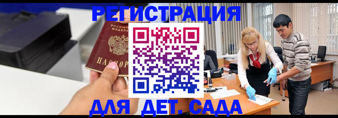 форма 3 в Белоозёрском